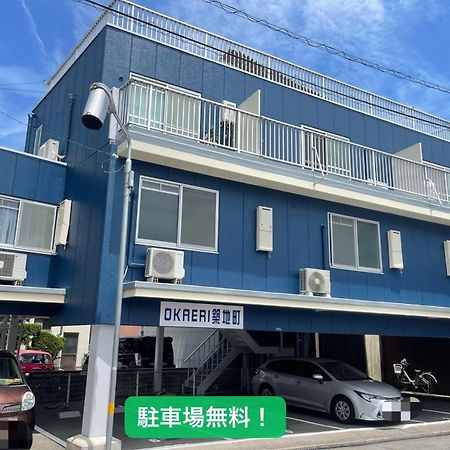 Okaeri築地町 Apartment Takamatsu Luaran gambar